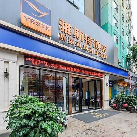 Yeste Hotel Nanning Exterior photo
